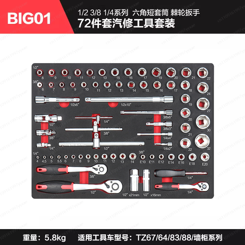 Soketli Tamirci Bakım Arabası  - Tools Mechanical Workshop incelemesi ve fiyatı